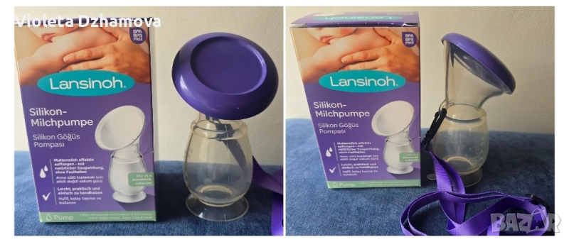 Помпа за кърма Lansinoh , снимка 1