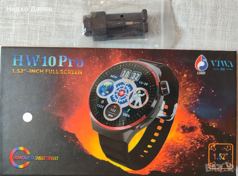 Ново! Смарт Часовник HW 10 PRO Мери Кръвно!, снимка 1
