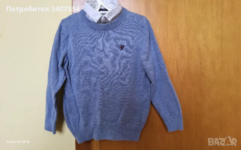 пуловер "NEXT", снимка 1