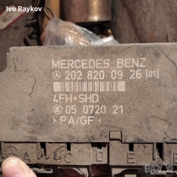 Комфорт модул A 202 820 09 26 за Mercedes, снимка 1