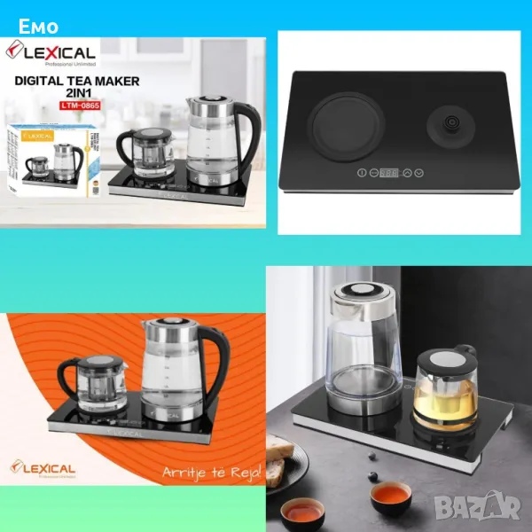 Цифров чайник - 2 в 1 - Lexical - 2200W, 2.5L, безжичен и с прозрачен индикатор, снимка 1