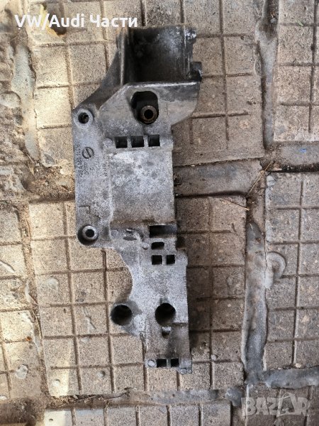 Захват лапа конзола стойка двигател за Ауди А3 Голф 4 Сеат Шкода VW Golf 4 Audi A3 Seat/06A903143H, снимка 1