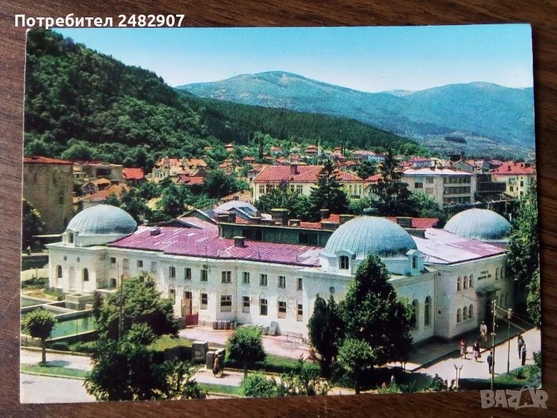 Стара пощенска картичка - Кюстендил , снимка 1