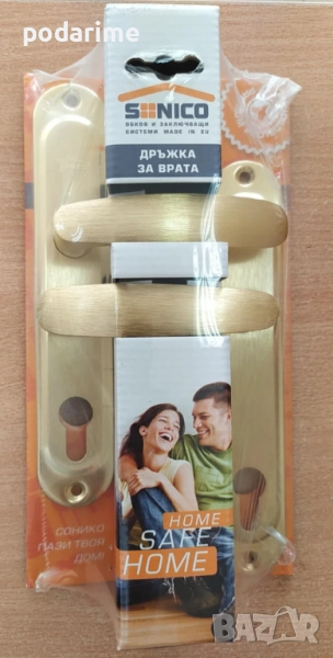 Дръжка 70 мм междуцентрие, месинг, снимка 1