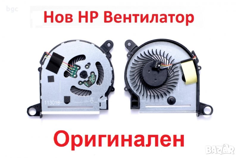НОВ Вентилатор за HP 855966-001 13-U 13-u100ca 13-u104nr 13-u124cl 13-u138ca 13-u157cl NFB59A05H, снимка 1