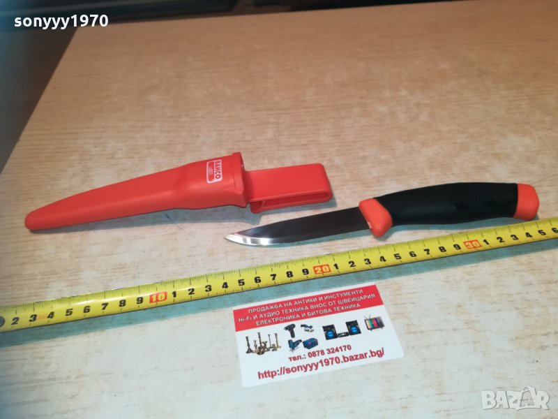 bahco-knife made in sweden 1602210933, снимка 1