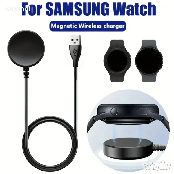 Бързо безжично зарядно устройство за Samsung Galaxy Watch 7/6/5/4/3/2/Active, снимка 1