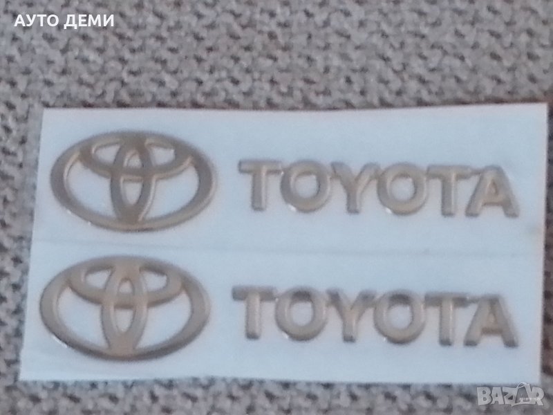 ***ТОП*** Хром релефни надписи стикер с емблеми Тойота Toyota 4.8 см х 0.6 см  кола автомобил , снимка 1