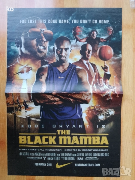 НБА-плакати, снимка 1