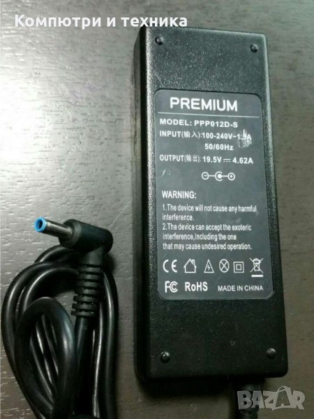 Адаптер  HP PPP012D-S PPP012A-S PPP012C-S PPP012L-E ADP-90W, снимка 1