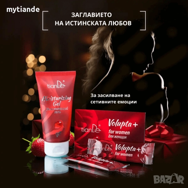 Интимен гел за жени Volupta+, снимка 1