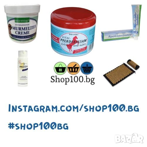 Болки в ставите, мускулите, от шипове , снимка 1