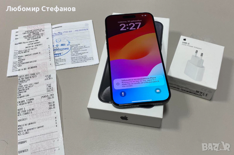 Смартфон Apple iPhone 15 Pro Max 256GB  , снимка 1