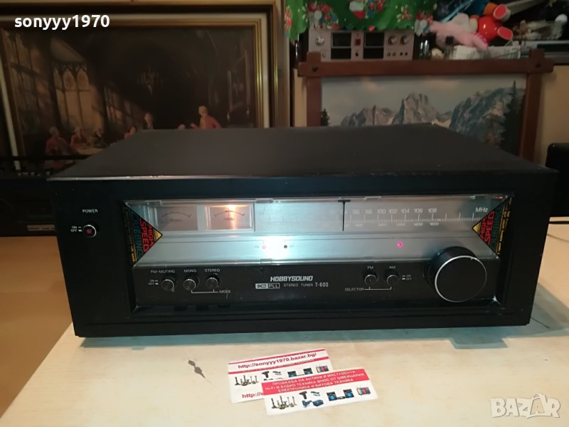 STEREO TUNER 2508222315, снимка 1