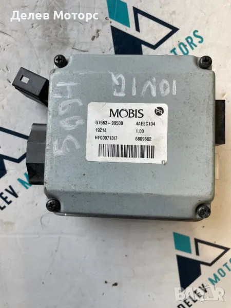G7563-99500 компютър за кормилна колона от Hyundai Ioniq Electric 120 кс, ел.двигател EM09, AEB5E11, снимка 1