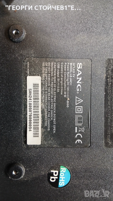 LE-24Z11  TP.S506.PA631  LE-2419D  V236BJ1-P01, снимка 1