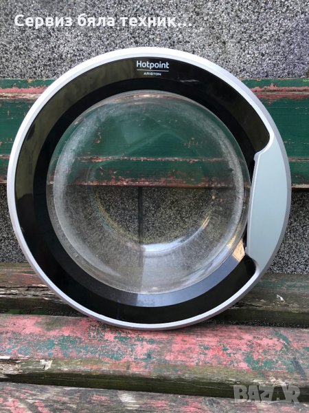 Продавам перфектна вратичка (люк) за пералня Hotpoint-Ariston 9 кг, снимка 1