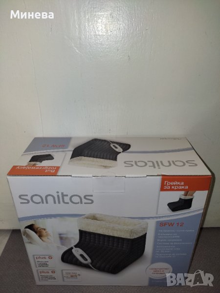 Грейка електрически ботуш за крака SANITAS , снимка 1