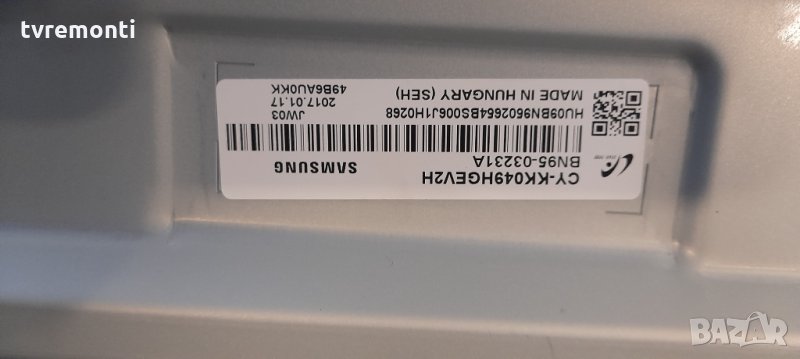 лед диоди от дисплей CY-KK049HGEV2H от телевизор SAMSUNG, модел UE49KU6400S, снимка 1