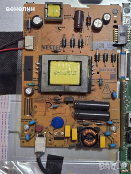 Power board 17IPS62 oт FINLUX 32-FFB-5501, снимка 1