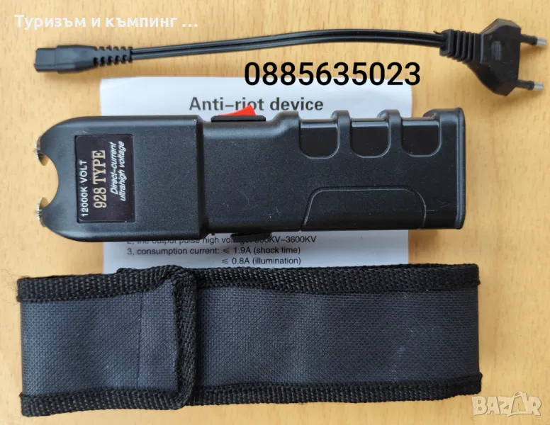 Мощен електрошок 928 TYPE / WS802, снимка 1