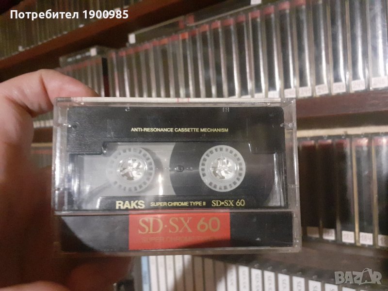Хромни Аудио Касетки Raks, снимка 1