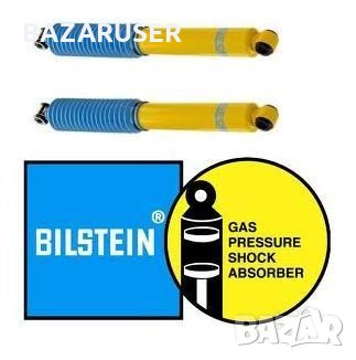 Амортисьор,пружина,ресьор за леки и товарни Kayaba,Monroe,Sachs,Febi Bilstein,Al-ko и др., снимка 1