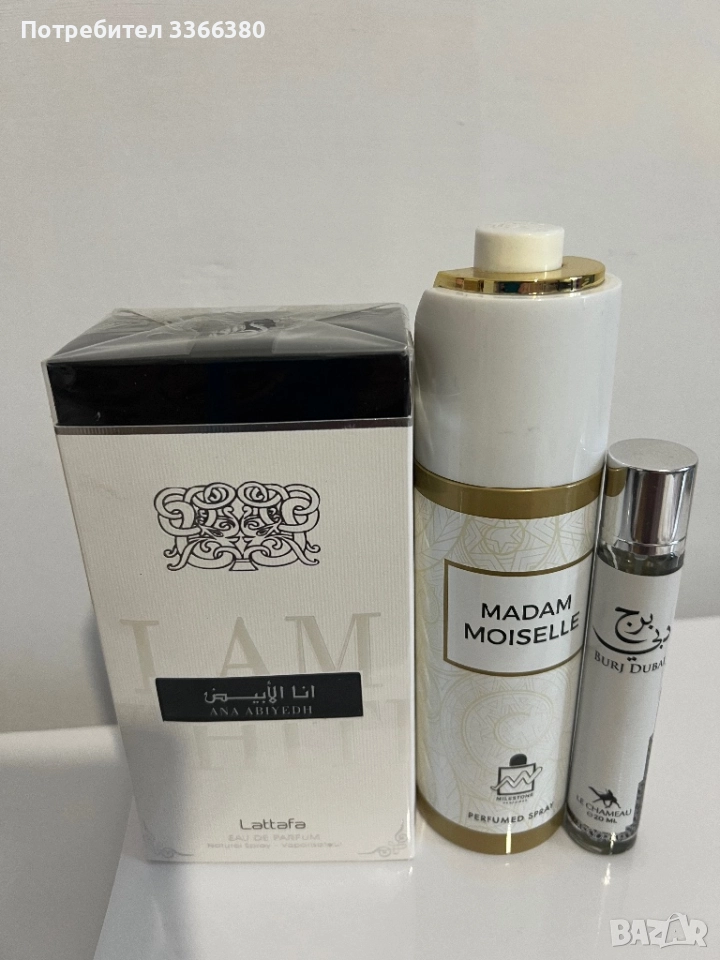 Lattafa Perfumes Ana Abiyedh  + подарък  Burj Dubai и дезодорант Madam Moselle, снимка 1
