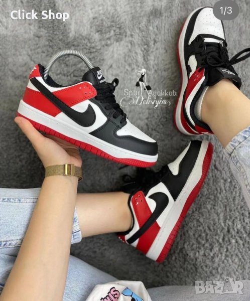 Дамски маратонки Nike Air Jordan Реплика ААА+, снимка 1