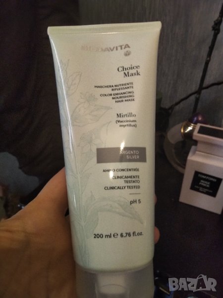 MEDAVITA тонираща маска за русо сиви коси , снимка 1