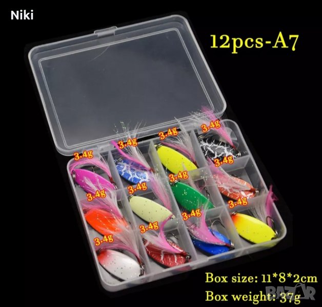 Комплект блесни в кутия , снимка 1