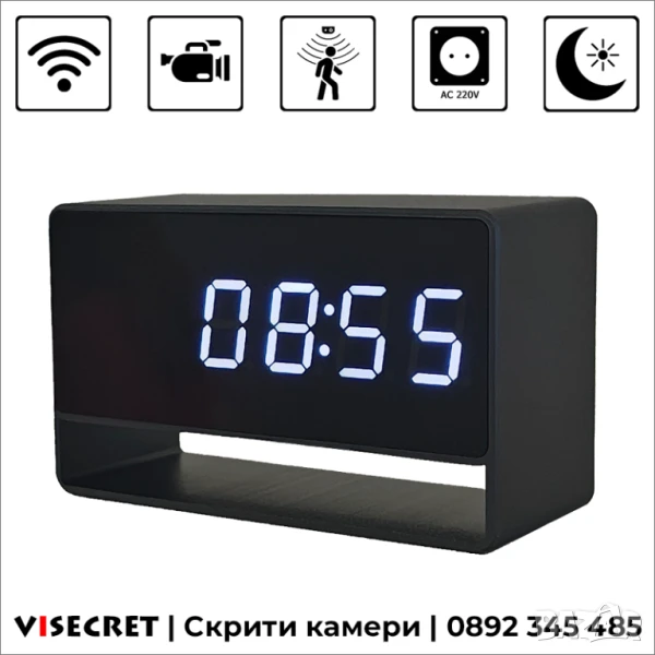 Настолен часовник с WiFi скрита камера, снимка 1