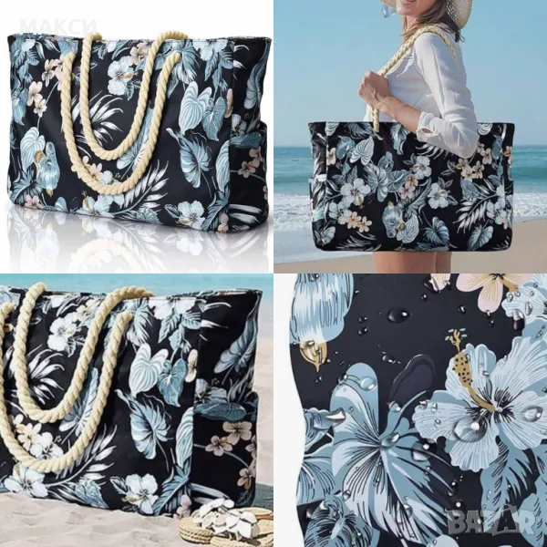 Плажна голяма водоустойчива чанта с ефектни въжени дръжки+ цип, 2 бр странични външни джоба+ вътреше, снимка 1