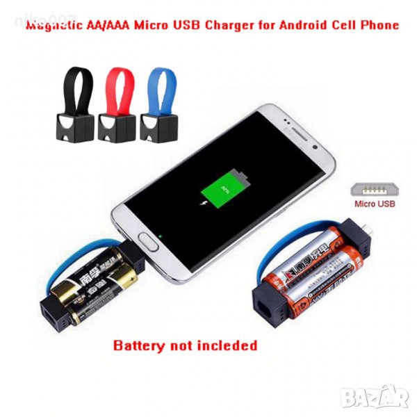 магнитно AA / AAA батерия Micro USB аварийно зарядно телефон , снимка 1