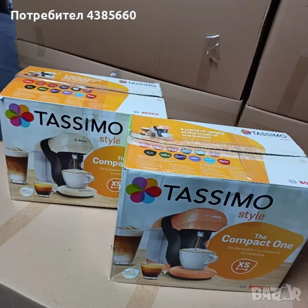 Кафе машина, снимка 1