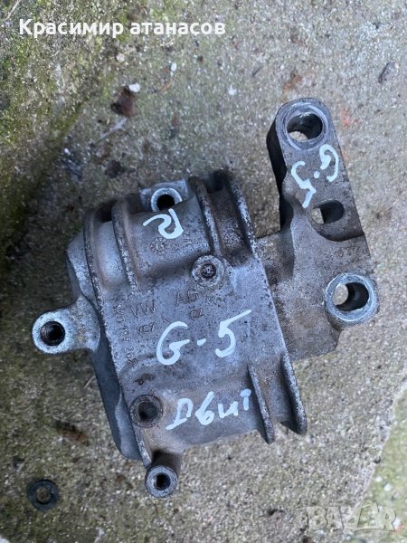 Тампон двигател За Vw голф 5.1К0199262, снимка 1