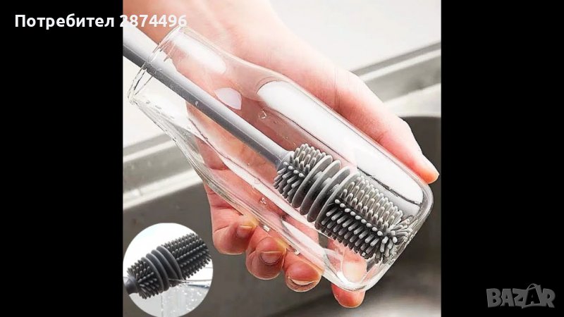 3710 Силиконова четка за лесно измиване на чаши и бутилки, снимка 1