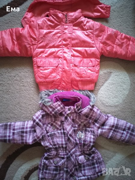 Детски  зимни якенца, снимка 1