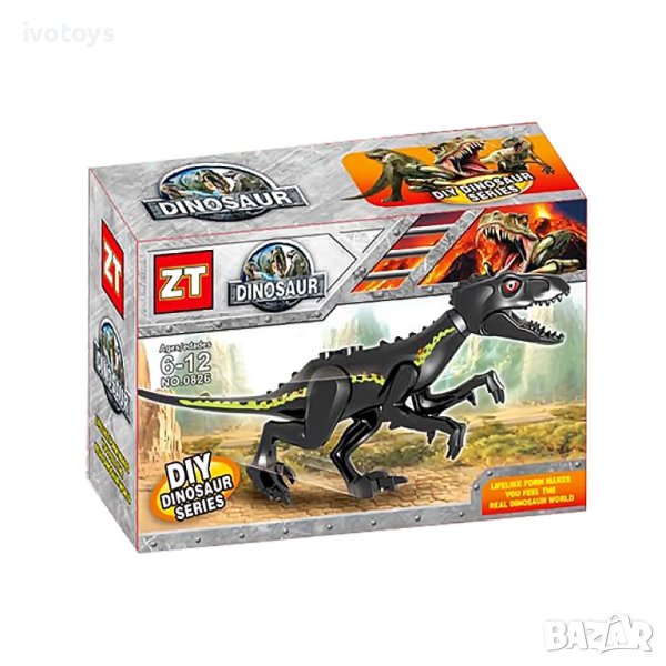 Детски конструктор Динозавър - Код 5267, снимка 1