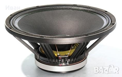 Високоговорител Precision Sound R1525, снимка 1