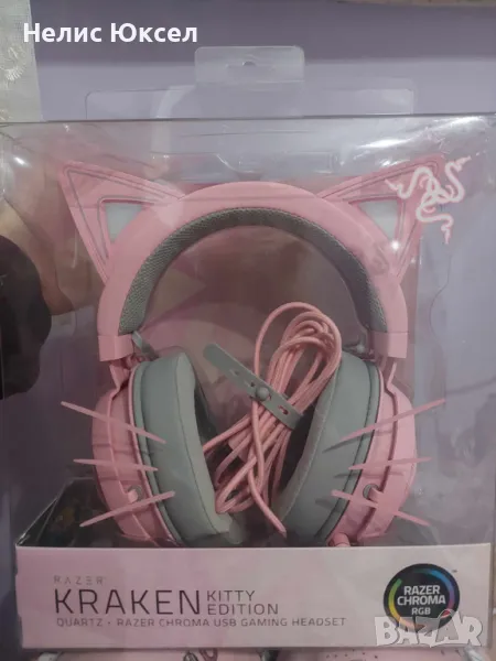 RAZER KRAKEN QUARTZ Kitty edition, снимка 1