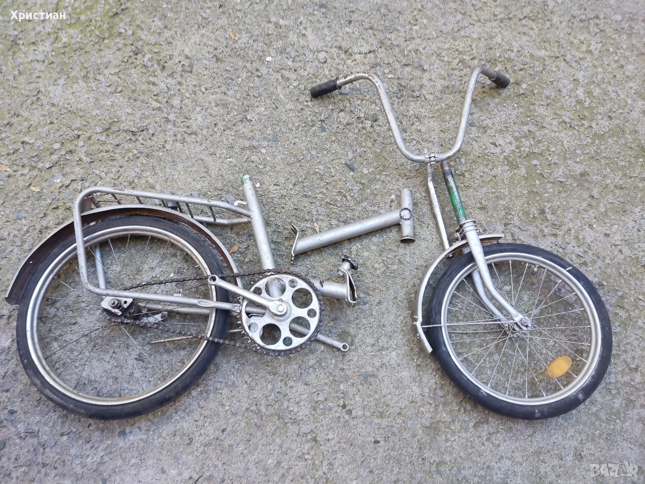 Велосипед Балкан 20" за части или реставрация , снимка 1