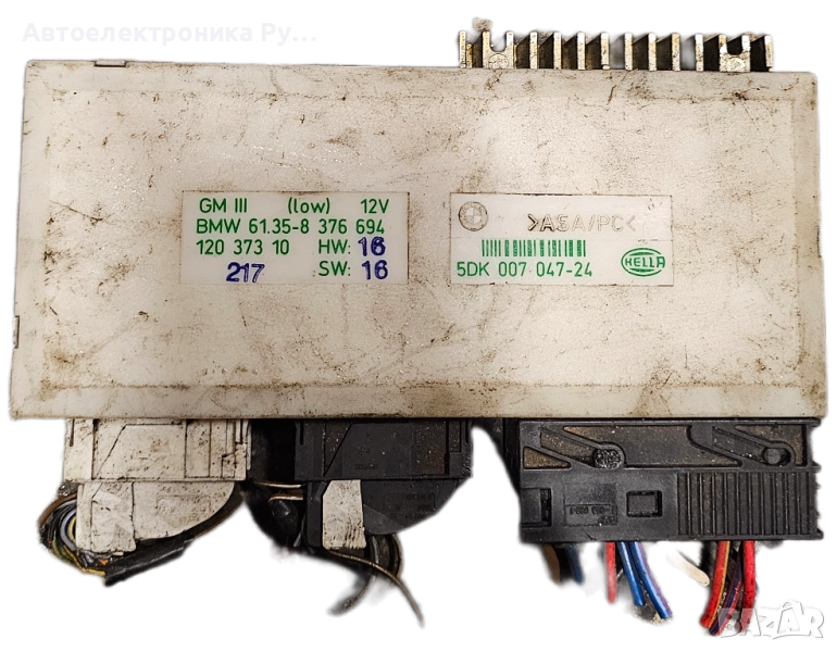 Модул за управление на комфорт BMW Серия 5 E39 ,61.35-8376694 ,61358376694, снимка 1