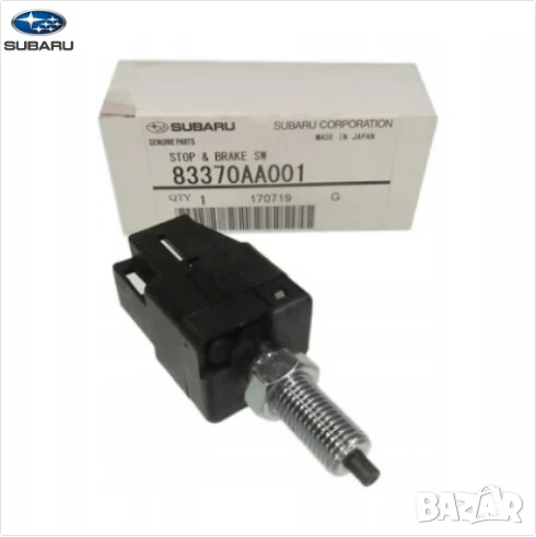 Стоп машинка 83370AA001 83370-AA001 Subaru, снимка 1