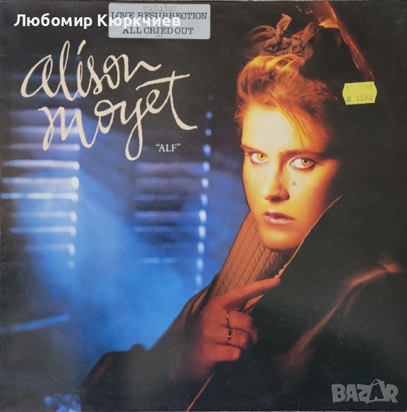 Alison Moyet - ALF / 1984, снимка 1