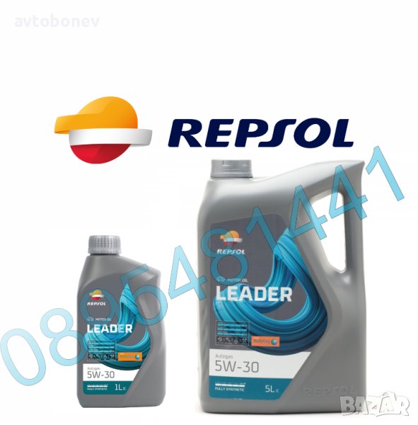 Двигателно масло REPSOL LEADER AUTOGAS 5W30, снимка 1