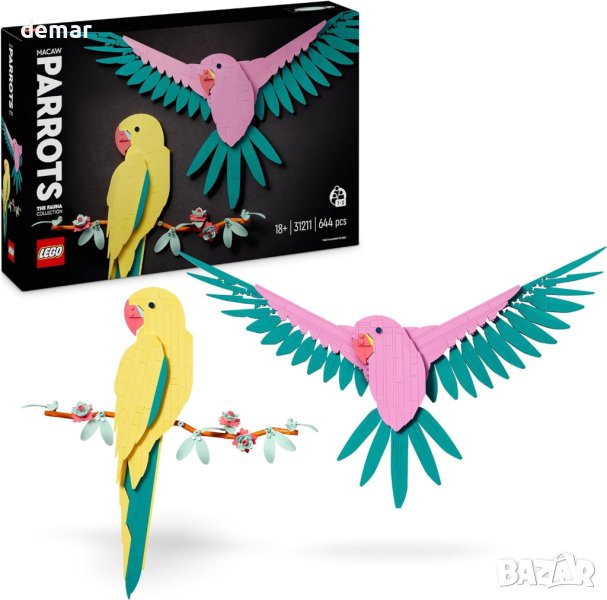LEGO Art The Fauna Collection, папагали ара, конструктор за сглобяване, снимка 1