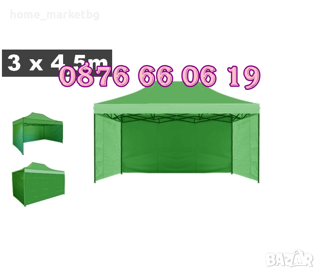 Градинска сгъваема шатра 3х4.50м с три страници, шатра хармоника 3х4.5, снимка 1