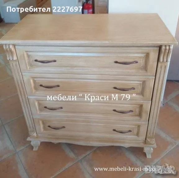 Скрин масив, патина, снимка 1