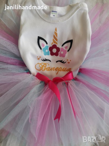 Ту ту комплект с еднорог, снимка 1